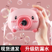 抖音網紅同款吹泡泡機玩具照相機少女心全自動小豬泡泡機電動玩具