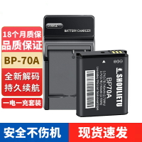 【台灣公司 可開發票】適用三星CCD相機 BP70A電池ES65 ES70 ST60 PL120 MV800 5X充電器