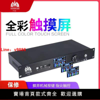 【台灣公司保固】Maraison英國瑪萊森M3數字前級效果器音頻5.1聲道影院KTV解碼器