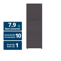 ชาร์ป ตู้เย็น 2 ประตู รุ่น SJ-Y24T-DK ขนาด 7.9Q