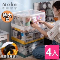 【木暉居家】北歐風三開口正開上開式折疊滑輪收納箱(4入)