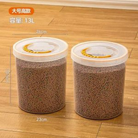 貓糧儲存桶大容量貓糧收納桶狗糧儲存桶密封罐狗糧收納箱密封桶