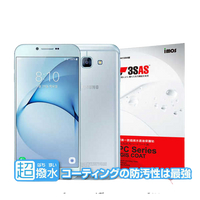【愛瘋潮】Samsung GALAXY A8(2016) iMOS 3SAS 防潑水 防指紋 疏油疏