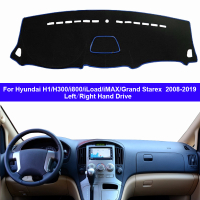 Car Dashboard Cover Dashmat Cape For Hyundai H1 H300 i800 iLoad iMAX Grand Starex 2008 - 2018 2019 Auto Inner Dashmat Pad Car