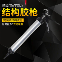HT-Black Handle White Tube Soft Glue Aluminum Alloy Manual Structural Glue Thickened Glass Soft Glue