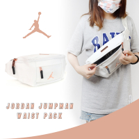 Nike 斜肩包 Jordan Jumpman Waist Pack 男女款 白 玫瑰金 側背 腰包 喬丹 JD2233015GS-002
