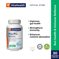 VitaHealth Pre+Pro Biotics[Expiry 10/2027]