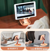 手機支架 手機支架桌面懶人直播平板iPad床頭萬能通用支撐架家用pad折疊式 幸福驛站