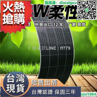 【卓越優選館】【出清】【現貨熱銷】太陽能板 200w半柔性太陽能電池板軟車頂用光伏發電動車房車