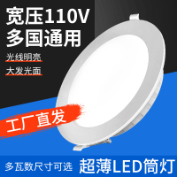 【台灣公司 可開發票】110V超薄寬壓筒燈led嵌入式面板燈圓形崁燈超亮服裝店鋪商用通用