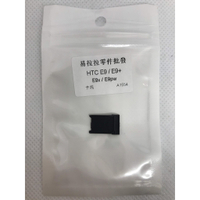 HTC E9 卡托 (E9x) / HTC E9 PLUS 卡托 E9+ (E9pw)
