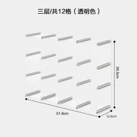 鋁型材diy杯架透明亞克力懸浮咖啡杯置物架香水展示架自製掛牆-透明3*4格輕盈版 1個_12.5x12.5cm-款式10