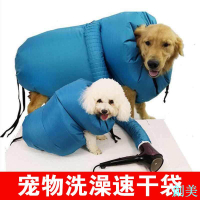 寵物烘干袋吹毛神器貓咪狗狗泰迪烘干箱小型大型犬洗澡吹干袋用品-創美