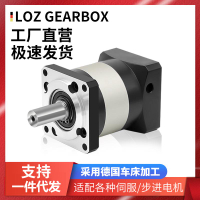 【台灣公司 可開發票】小型精密行星減速機578642步進電機400w6080伺服電機減速機減速器