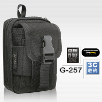 【GUN】GUN TOP GRADE 智慧型手機小3C產品袋-附鑰匙圈GUN#G-257(黑色)