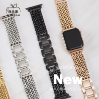 【蘋果庫Apple Cool】Apple Watch S7/6/SE/5/4 42/44/45mm 編織V字型不鏽鋼帶