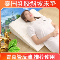 胃食管反流斜坡乳膠床墊子防反酸逆流燒三角枕頭孕婦傾斜坡度床墊