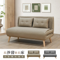 New Life 新生活家具 《威尼斯》亞麻布 沙發床 兩人沙發 客廳沙發 套房沙發