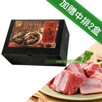 【低溫免運】台糖安心豚漢方藥膳排骨(1800g/盒)x1+中排肉2盒