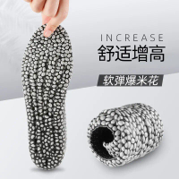 Popcorn Inner Height Increase Insoles for Men, Invisible Sports Insoles, Shock Absorption Height Inc