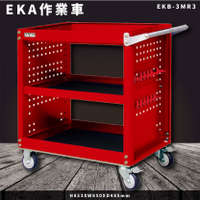 【新上市】天鋼 EKB作業車-紅色 EKB-3MR3 含掛鉤一組(12pcs) 推車 手推車 工具車 載物車 置物 零件