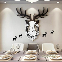 個性鹿頭時鐘掛鐘客廳創意現代大氣時尚裝飾鐘錶餐廳潮流靜音掛錶MBS「時尚彩虹屋」