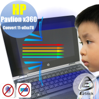 EZstick HP Pavlion x360 11-u0xxTU 專用 防藍光螢幕貼
