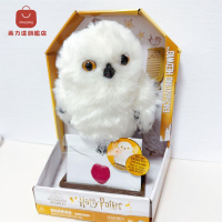 限時下標！免運 哈利波特 公仔 玩具 正版spinMaster哈利波特魔法世界傲嬌海德薇分院帽貓頭鷹發聲玩具 特價出 可開發票 八折減免