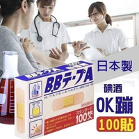 🔥現貨 日本 共立藥品 BB Tape A OK繃 100入