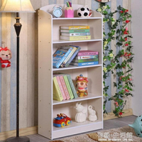 兒童書架書櫃簡易小書櫃自由組合幼兒園書櫃書架卡通儲物櫃置物架AQ