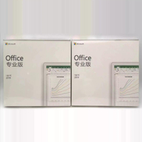 正版盒裝office2016/2019/2024專業版 專業增強 企業版 家庭學生