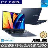 【ASUS 華碩】特仕版17.3吋輕薄筆電(VivoBook K1703ZA/i5-12500H/8G/512G SSD/Win11/+16G記憶體)
