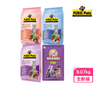 【FUSO pets福壽貓食】貓飼料 20磅／9.07kg(貓糧)