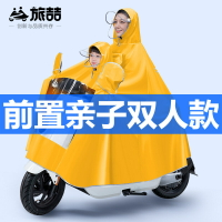 電瓶車雨衣帶孩子電動車雙人母子三人長款全身防暴雨超大大碼大人
