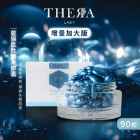【THERA LADY】藍銅胜肽精華膠囊 0.5gx90顆 (澳洲原裝進口/增量加大版)