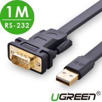 綠聯 FTDI工業級晶片USB to RS-232訊號轉換器 1M