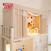 強遮光床簾蚊帳一體式 大學生宿舍上下鋪專用 防蚊遮光必備- 香檳【紅豆居家專注國民睡眠健康】 0.9m床上下鋪通用【寬90*長190*高90cm】烤漆支架