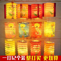 12個中秋節兒童手提古風折疊小風琴傳統國風圖案裝飾紙燈籠【聚寶屋】