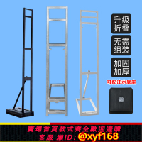{保固一年 可打統編}KT板支架人形立牌婚慶背景廣告牌展示牌立架婚禮戶外舞臺海報支撐