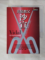 【書寶二手書T5／傳記_G2K】美髮教父沙宣：一把剪刀揮舞出世紀經典_維達．沙宣,  蕭美惠