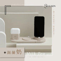 【GUXON古尚】15W 六合一多功能無線充電盤/充電座-錫蘭奶