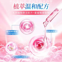 獅王納米樂酵素洗衣液350g*2支 去漬去黃除味 內衣褲專用 手洗機洗- 圖片色 均碼