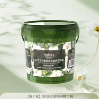 5D洗衣凝珠留香珠三合一洗衣液球 衣物清香熱賣推薦- 1桶【梔子花】5D洗衣凝珠60顆 均碼