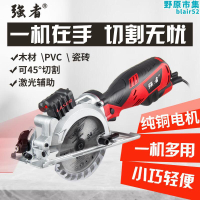 電圓鋸迷你切割機家用木工多功能小型手持電鋸切木機可斜切圓盤鋸
