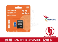 《log》ADATA 威剛 32G 32GB  A1  記憶卡 MicroSDXC 100M/S 附轉卡 藍卡 (含稅)