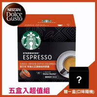 (超值五盒組)Nestle 雀巢 星巴克哥倫比亞義式濃縮咖啡膠囊 12536130