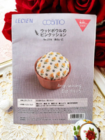 居家手作日本COSMO日本原裝可愛花朵針插~材料包(小黃花)
