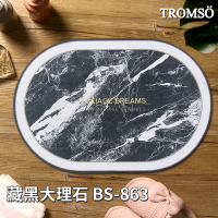 TROMSO軟式珪藻土科技絨舒柔吸水地墊-藏黑大理石BS-863