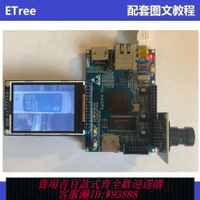 {臺灣公司貨 可打統編}FPGA開發板 SDRAM 千兆網 USB虛擬串口 HDMI  Cyclone IV ETree