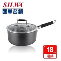 【SILWA 西華】傳家寶304不鏽鋼複合湯鍋18cm-曾國城熱情推薦